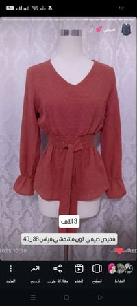 ملابس باله • مستعمل وجديد • مغسولة مكوية ومعطرة