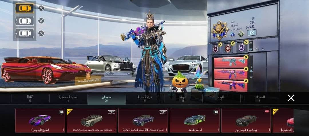 سلام عليكم حساب ببجي للبيع لفل حساب 76 مستوه 84 سعر حساب 300 مكاني دياله  ربط حساب فيس +رقم


**إذا كنت صاحب هذا الإعلان وتريد حذفه لأي سبب، رجاءا أرسل رسالة إلى الدعم الفني**