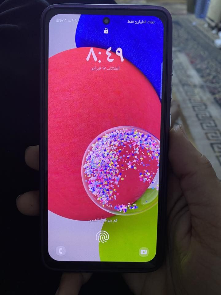 A52s 5G
ذاكره 256 جهاز نضيف بصمه الشاشه شغاله فقط فطر بقبق الضهر اصغير السعر 125 وبي مجال *********** واتساب
