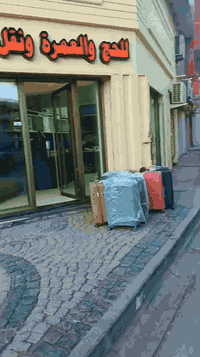 عمرة • واسط الصويرة • 25/11/2025