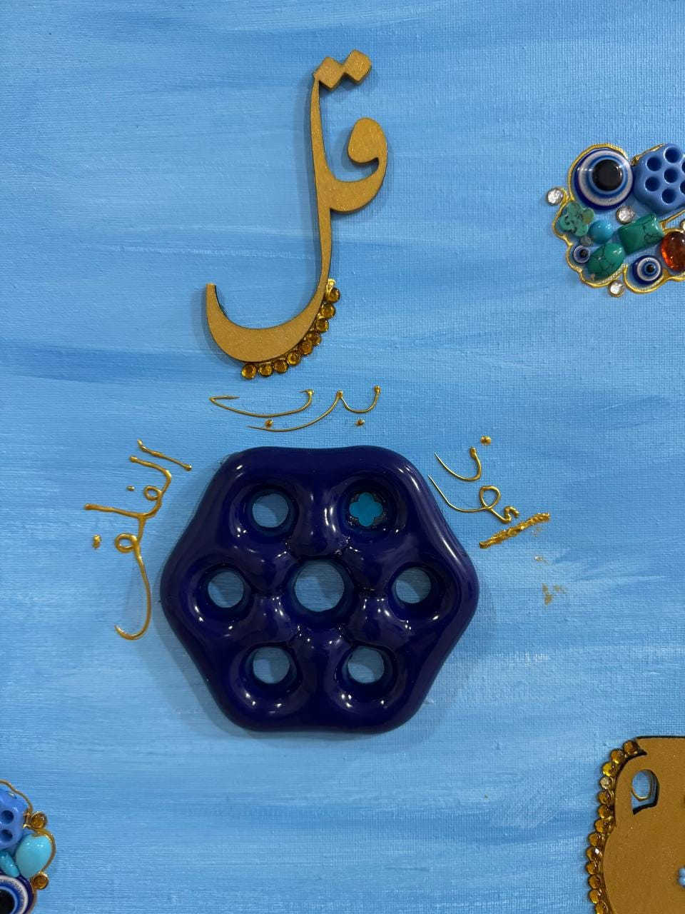 هذا احلئ لوحة جدارية يدويه وكلها غرز وترتيبات
تنفع تخليها برمضان او باقي الايام العاديه
وكلها زراكات باعولي الجمال

الحجز مفتوح بلخاص🙈🙈🙈❤️


**إذا كنت صاحب هذا الإعلان وتريد حذفه لأي سبب، رجاءا أرسل رسالة إلى الدعم الفني**