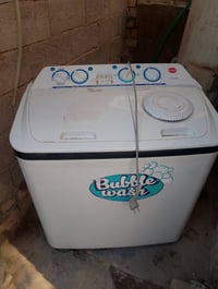 غسالة • نضيفة