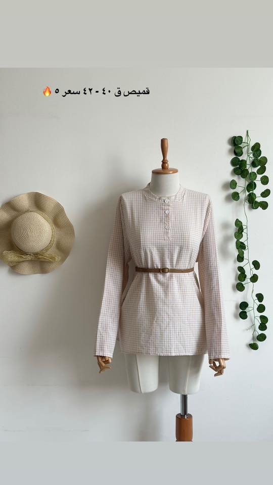 شلعة للبيع
بنات عندي شلعة ٨٠ قطعة كلشي يطلع بيهة اطفال ونسائي ولانجري ماركة شي ان وماركات ثانية كلهن ابيعهن ب ٨٠ يعنيتطلع القطعة بالف عليكم اللي تريدهن تتفضل خاص بنات بس الشراية وهاي كم قطعة من عدهن كدامكم من تصويري ابيعهن شلعة بنات كلهن يعني


**إذا كنت صاحب هذا الإعلان وتريد حذفه لأي سبب، رجاءا أرسل رسالة إلى الدعم الفني**