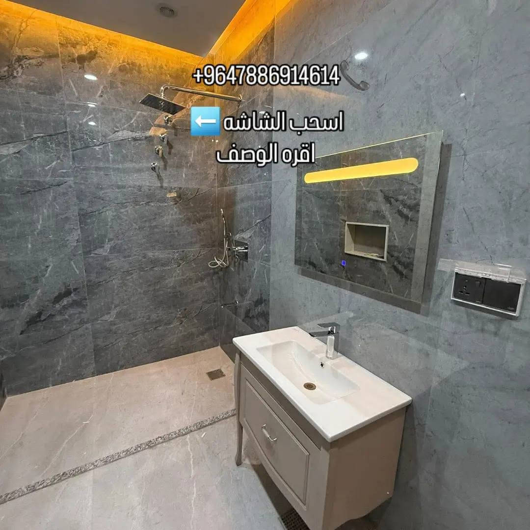 ‏
ترميم المنازل او قطعه تسليم مفتاح
‏
‏نقدّم لكم جميع أعمال البناء والتشطيب باحترافية عالية 
‏
‏⚡ تأسيس كهرباء كامل
‏🚰 تأسيس ماء ومجاري 
‏🧱 رفع الأنقاض وتنظيف المواقع
‏🔨 قلع  الكاشي + تطبيك الكاشي والسيراميك
‏🏠 إعادة ماستك الأسطح ومعالجة التسريب
‏🪜 تفليش، تقشير الجدران وأعمال الصيانة
‏🚿 تقفيل وتجهيز الحمّامات عمل مودرن فندقي 
‏صب خباطه او مركزي 
تصليح الجدران وصبغ المنازل 
صبغ روف كارد مانع رطوبه للاسطح وجدران 

‏
‏✅ دقة بالعمل
‏✅ سرعة بالتنفيذ
‏✅ أسعار مناسبة
‏✅ التزام بالمواعيد
‏
‏📞 للتواصل:
‏📱 راسل الصفحه او واتساب ***********متوفر واتساب فقط 
‏
‏🌟 شغلك أمانة بيد أهل الخبرة
