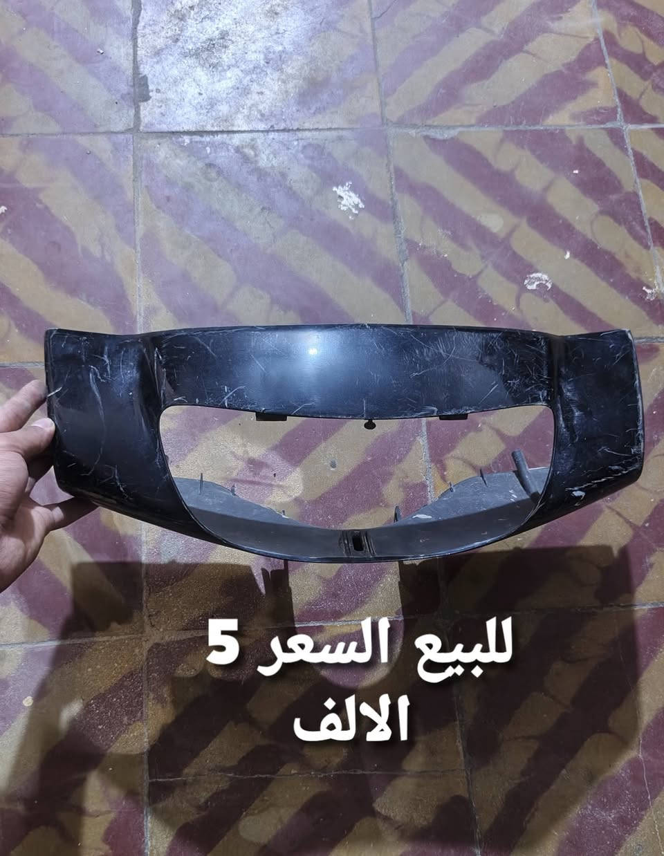 للبيع غراض فراشه كله اصلي العنوان النجف حي الانصار


**إذا كنت صاحب هذا الإعلان وتريد حذفه لأي سبب، رجاءا أرسل رسالة إلى الدعم الفني**