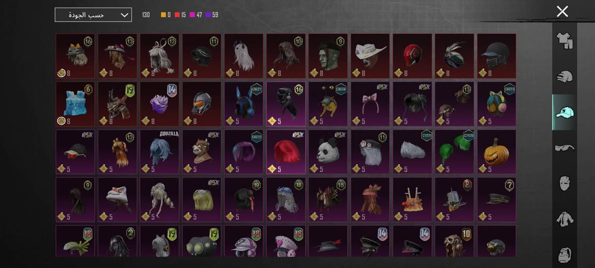 حساب ببجي للبيع انفور مطورا ضرر واصله شكل نهاءي يومبي ثلجيه شكل نهاؤي وايكي شكل نهاؤي كلشي بيه سعر 160 وبيه مجال قليل خاص او *********** الي مو شراي لا يجي يطبلي خاص ابيع وجه وجه بغداد
