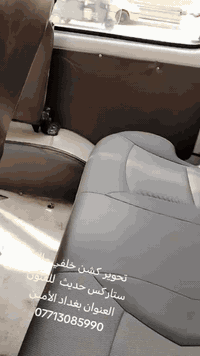 العنوان بغداد الأمين ***********
