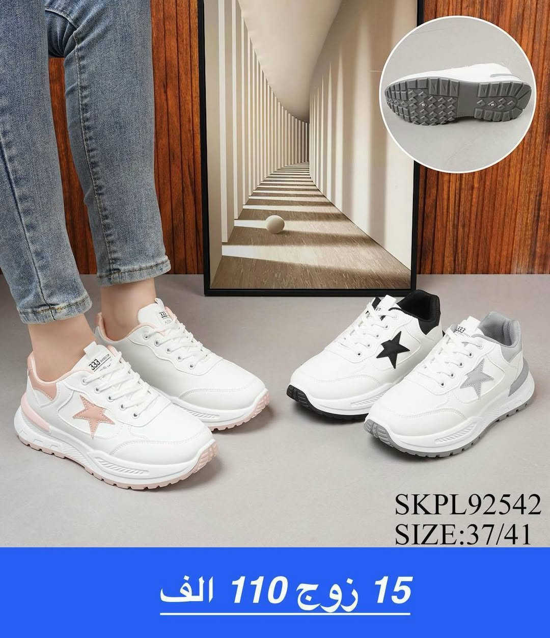 ✈️شوز 👠 نسائي✈️🚚
✈️شوز     ⛳️شبابي✈️🚚
 
✈️التفاصيل داخل الصوره سعر🚚


**إذا كنت صاحب هذا الإعلان وتريد حذفه لأي سبب، رجاءا أرسل رسالة إلى الدعم الفني**