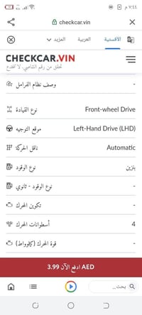 فورتي واحد 21 حادث مرفق مع الصور جاملغ خلفي وبابين مبدلات اصلي باقي لي...