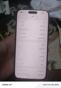 آيفون ١٦ برو ماكس • بطاريه ١٠٠ • مكفول