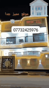 سلام عليكم ورحمه الله وبركاته يوجد لدينا بيت المساحه 100متر بناء درجه اولى  حديث 10في 10خدمات كامله تبليط ماء كهرباء مجاري  المكان في منطقه الجريه في منطقه الشامي حي المثالي يحتوي البيت على طابقين ثلاث غرف نوم صاله استقبال مطبخ حار باردطابق الارضي يحتوي من استقبال مطبخ غرفه نوم صاله صحيات طابق ثاني يحتوي على غرفتين نوم صاله صحيات بناء حديث مباع معا الثاث اليحب وغير اثاث السعر ويه الثاث 130معا مجال من غير اثاث 125 مليون اي استفسار اتصال هاتفي بخدمتكم الجاد فقط ***********.   اخوكم ابو امير التميمي. مكتب العز العقار
