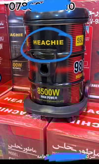 مكانس أصلية • واسط العزيزية • توصيل موجود