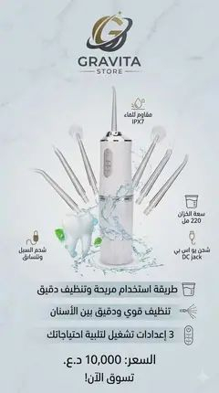 كل محافظات 5توصيل


**إذا كنت صاحب هذا الإعلان وتريد حذفه لأي سبب، رجاءا أرسل رسالة إلى الدعم الفني**
