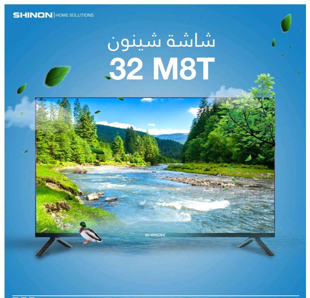 شاشه شينون 32 عادي
شاشه شينون 32 سمارت 

اثنينهن للبيع سعرهن 320 والتوصيل علي اني  
بالباكيت بعدهن وغير مستخدمات نهائيا


