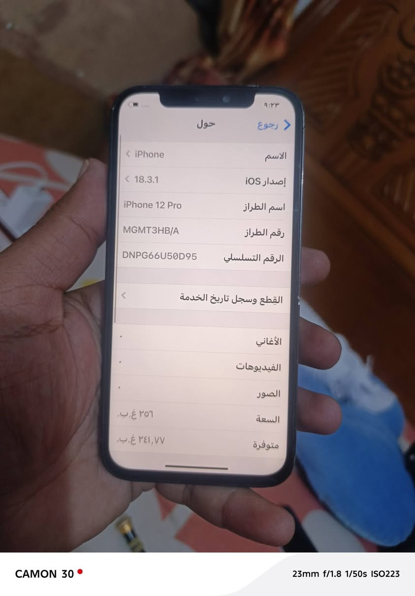 سلا م عليكم ايفون ١٢برو ذاكره٢٥٦بطاريه٨٢بلادي فقط مبدل شاشه باب مفطور سعره ٢٥٠قفل او مروس


**إذا كنت صاحب هذا الإعلان وتريد حذفه لأي سبب، رجاءا أرسل رسالة إلى الدعم الفني**