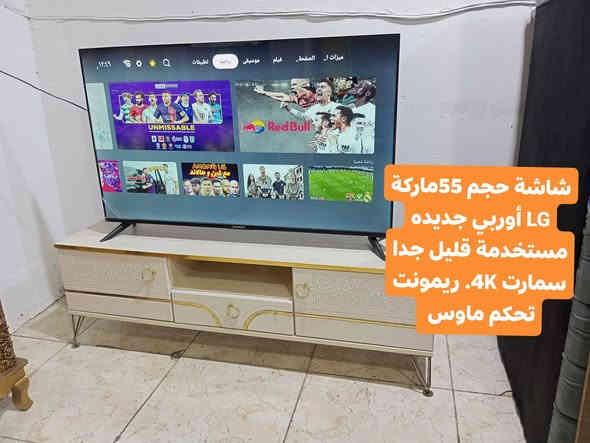 بيع مباشر وسريع. أغراض منزلية للبيع
اسحب الصوره ودزها واتساب او ماسنجر انطيك السعر 
العنوان أربيل شارع ١٠٠ باداوه / فرع جامع خديجة الكبرى,
قرب مستوصف ملا افندي.
يتوفر توصيل داخل أربيل. بغداد . موصل . تكريت . الانبار .
للإستفسار
***********/ واتساب
***********
