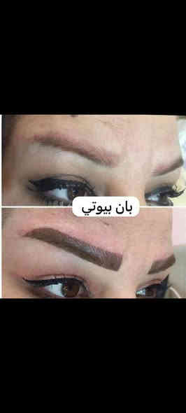 بان بيوتي.. واحد من أفضل وأرقى الصالونات الموجودة بمدينة الغزالية بعمل أحترافي لا يشبه البقيه 😍🧡

اليوم مسويه عروض رنانه ومفلسه الأسعار للأخير بالنسبة للتجميل والفلر والأصباغ وكل شئ وصورة العروض مُرفقه مع الصور وصاحبة المركز تكول أريد بنات ونساء الغزالية كلها تجي على هالأسعار 🥹

 بان بيوتي :- الغزالية - شارع المركز - مجاور مدرسه اجيال النور الاهليه وحور كوزمتك 📍

هاتفهم:-
***********
