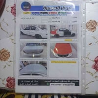 صني • ٢٠١٢ • بابل باسمي