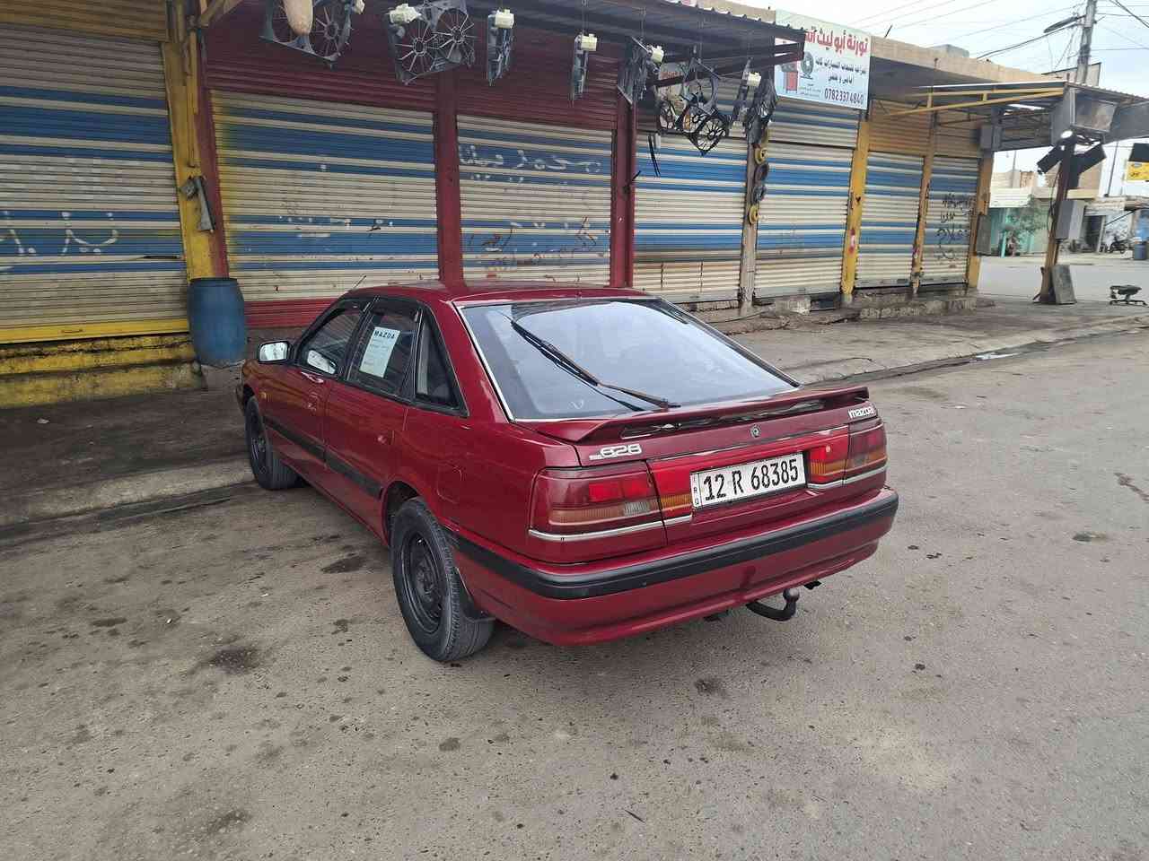 سلام عليكم ماصده 626/8بخ المكان صلاح الدين قضاء بلد سعر 43رقم الهاتف ***********
