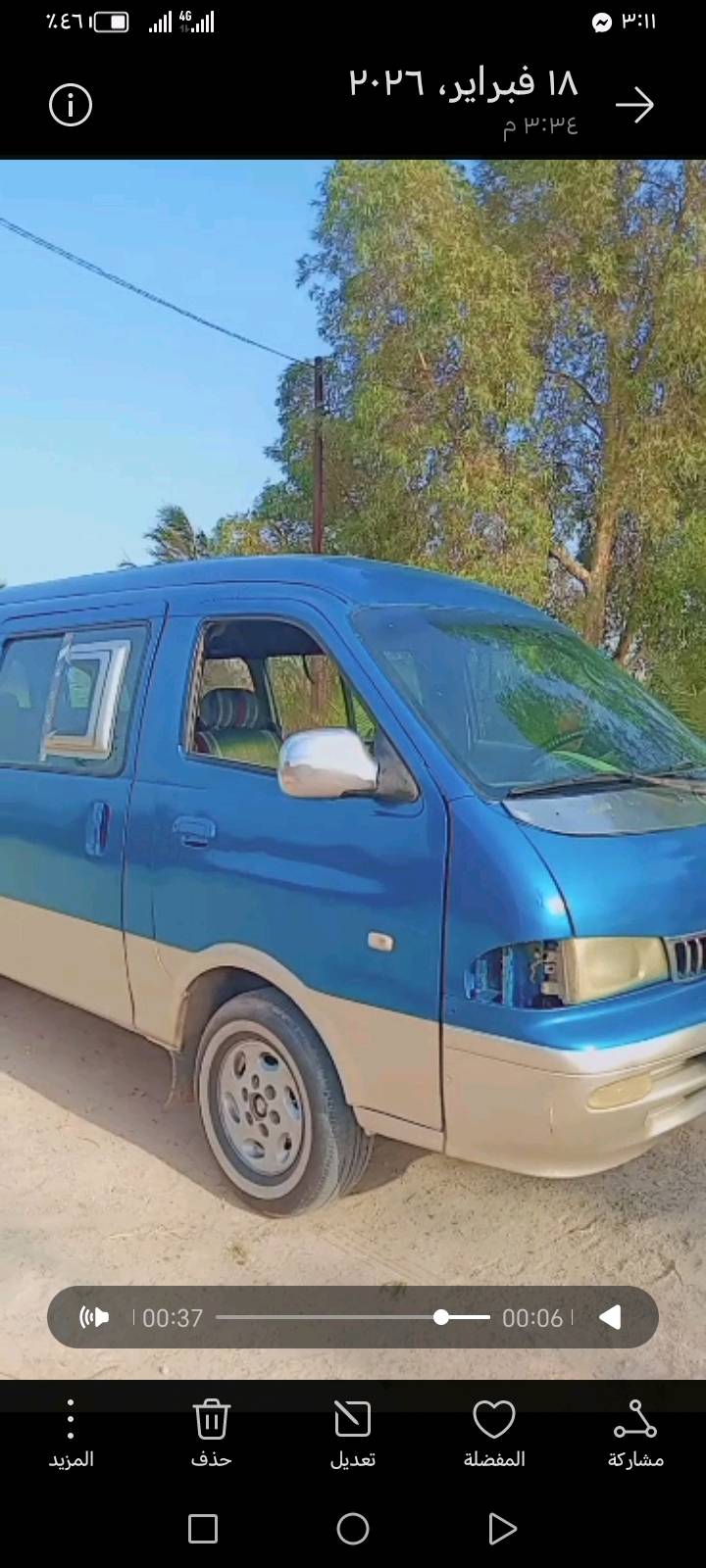 برجو شبوط14 مديل 2002 وبسمي سياره محرك كير اكسل مكفول تخم تاير زينات وشوفت عينك مكان نجف خطه كوفه نجف مصفر 