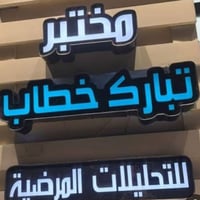 أعلانات اليسر دقه في العمل السلام عليكم أعلانات اليسر أعلانات ضوئيه 👍ل...