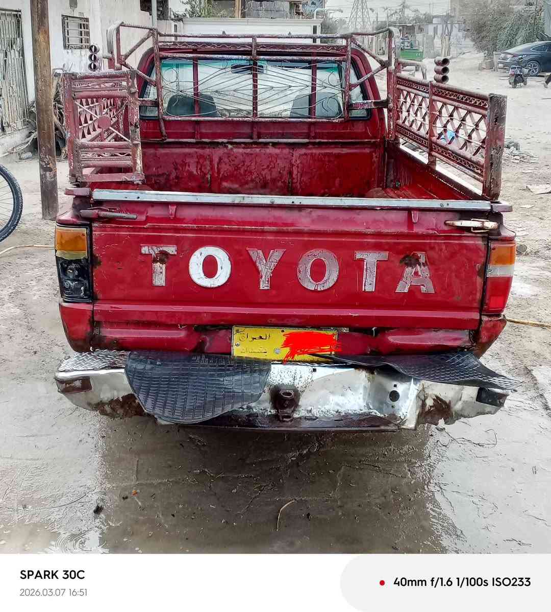 سلام عليكم
بيكم 1985 للبيع
الرقم اصفر صدامي 
السعر 23$
رقم الهاتف ***********
