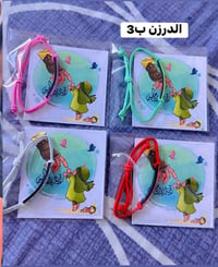الأسعار بالصور • على الخاص