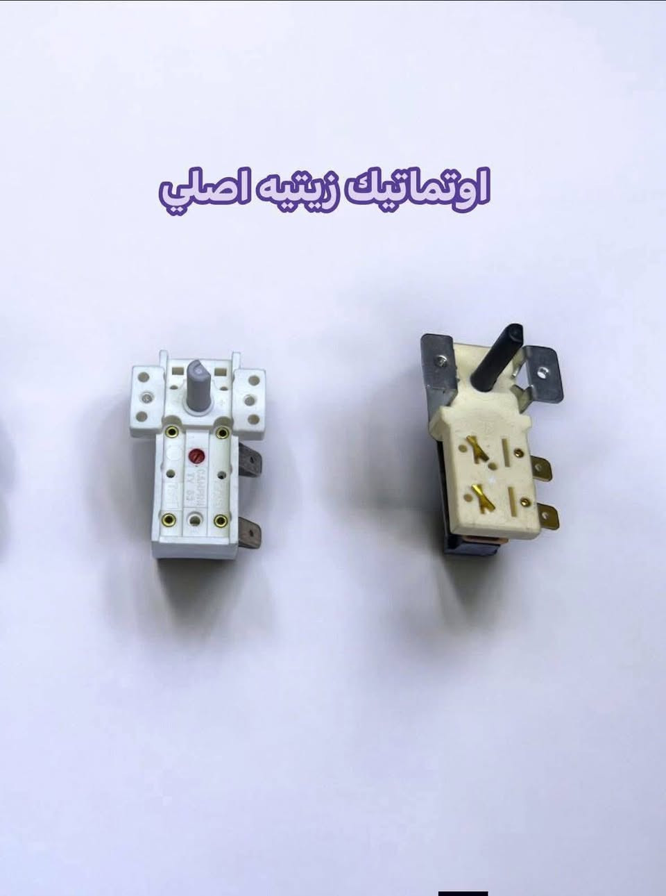 معرض النشمي القبله 
قطع الغيار المنزليه 
يوجد جمله ومفرد 
الحجز والاستفسار راسلونا على الخاص 
العنوان القبله حي القائم قرب خدمات الحوت 
هاتف***********واتس اب# القبله
