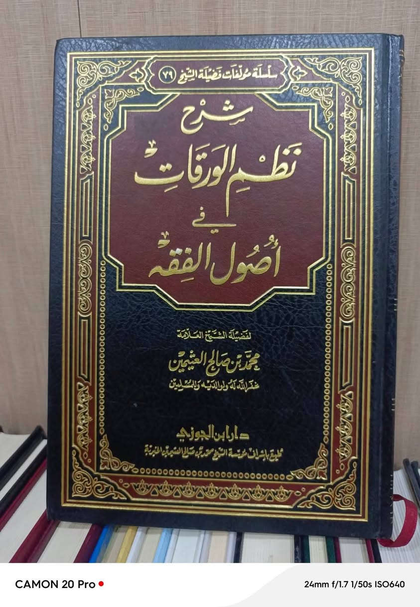 سعر النسخة ١٠ الاف
يتوفر توصيل لجميع المحافظات


**إذا كنت صاحب هذا الإعلان وتريد حذفه لأي سبب، رجاءا أرسل رسالة إلى الدعم الفني**