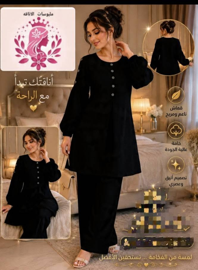 خاي اطلالتك اناقه وفن من عنا 🥰
طقم نسائي قماش لينن  #ترند
شرعي بس ع الصوره هيك باين  
موجود مقاسات كبيره وصغيره 
كلوش
7 الوان غير المتواجده بالمنشور 
عنوان محلنا 👇 
ادلب المدينة دوار معرة مصرين مقابل مسجد خالد بن الوليد عشارع اهلا وسهلا بكم


**إذا كنت صاحب هذا الإعلان وتريد حذفه لأي سبب، رجاءا أرسل رسالة إلى الدعم الفني**