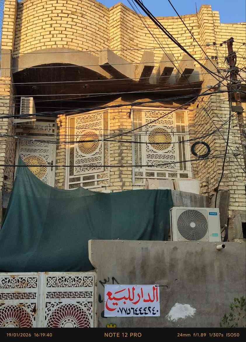 الدار البيع 100متر واجها 5نزال 20بناء جديد كامل مابي اي نقص عنوان سيد خوام مقابل الاورفاي خدمات موجوده شوراع تبليط رقم ***********
