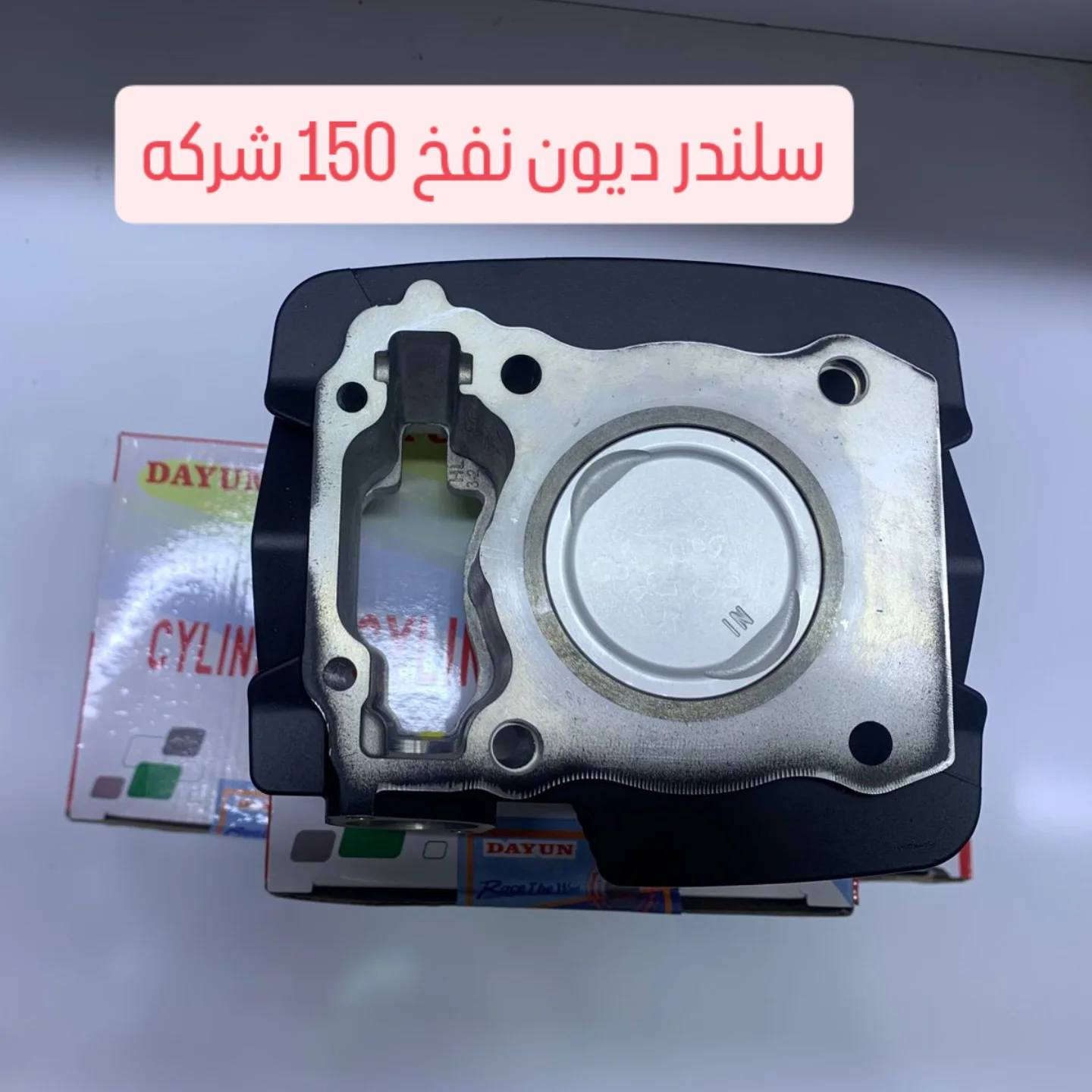 يالله وصول غراض شركه ديون اسعار حلوه شركه وكلشي يخص ديون موجود عند مجمع عالم الدراجات  العنوان كربلاء الحولي قرب مستشفى الكفيل
***********
