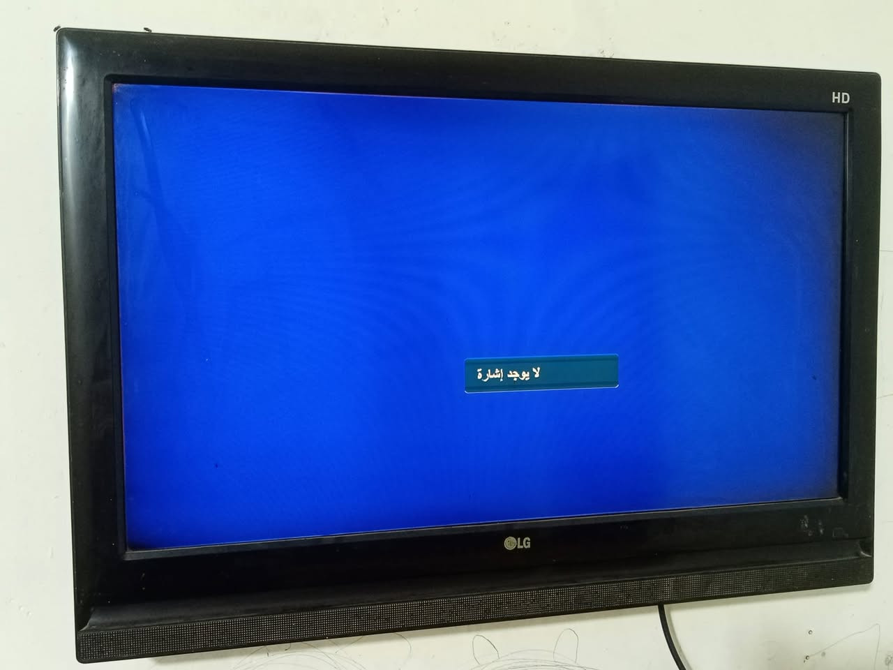 مرحبا بلازمه عدد ٢ حجم ٣٢ نوع LG شغالات للبيع


**إذا كنت صاحب هذا الإعلان وتريد حذفه لأي سبب، رجاءا أرسل رسالة إلى الدعم الفني**