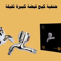 مواد متنوعة • جوه السوك • البصره الشعيبه