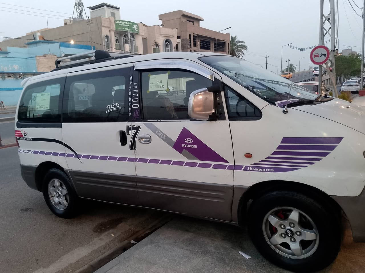 موديل 2000 محرك سوبر كير محرك صدر طايرات كهربائى تبريت سنويه جديد رقام دولي ديالى شرط سياره جاهز مكان سياره كركوك سعر 73 بيها مجال  رقام موبايل. ***********
