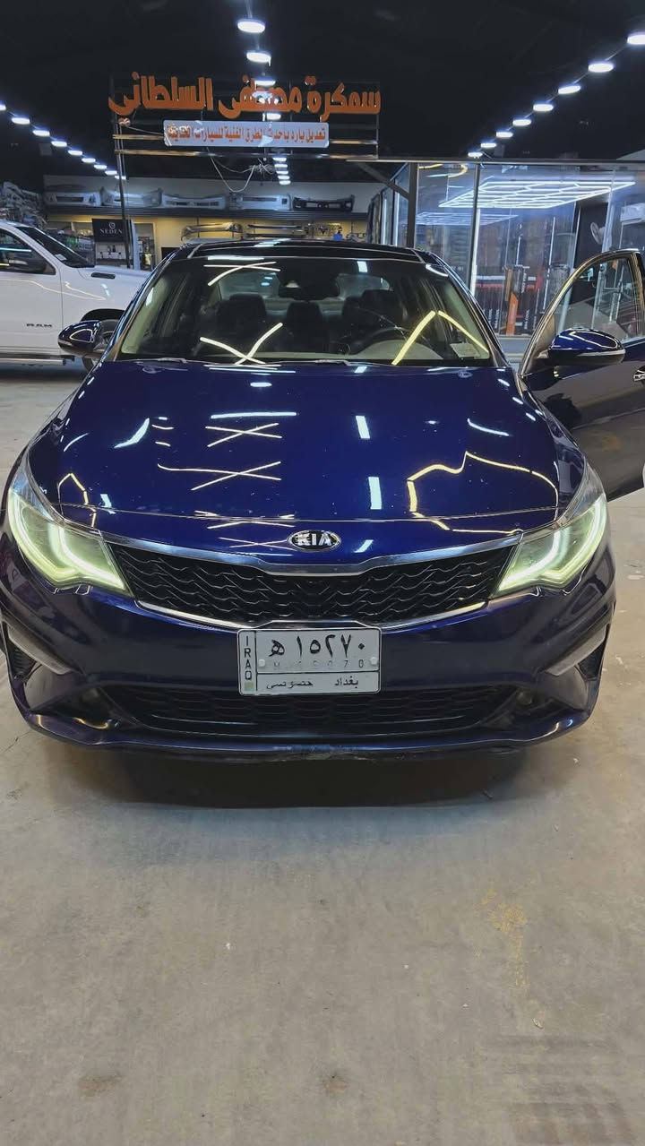 اوبتيما 2019
رقم بغداد بدون ايرباك 
محرك 2400 gdi 
السيارة فئة S فول مواصفات 
بصمه 
يانوراما 
كشنات جلد ومخمل 
رادار امامي مانع تصادم 
رادارات جانبيه 
وياله حجم ١٨ رياضيه 
ماشيه 53 ميل
السياره وارد امريكي ضرر خلفي صندوك وجامرلوغ بدون دواخل بدون ايرباك 
السعر 142 
مكانهه  ديالى الخالص 
للأتصال ***********
