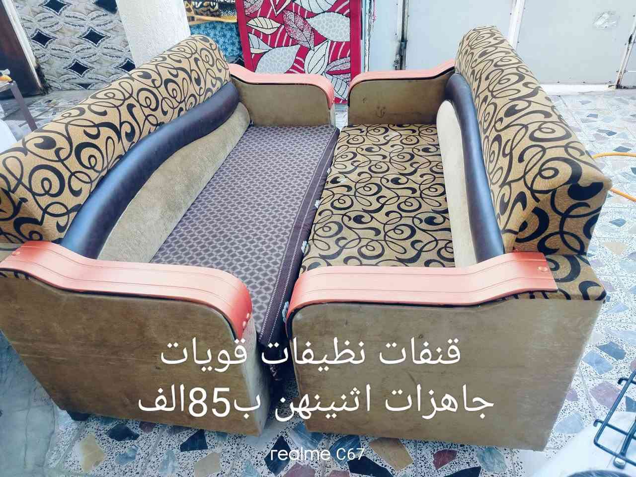 اغراض مستعمله منزليه للبيع والاسعار داخل الصوره ونهايتهن للتواصل العماره حي النداء شارع الحسينيه فرع فرن صمون الكرار تلفون ***********
