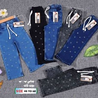 اللهم صلِّ على محمد وال محمد  توفر بنطرون بناتي بيبي   قياس 45 الى 60 ...