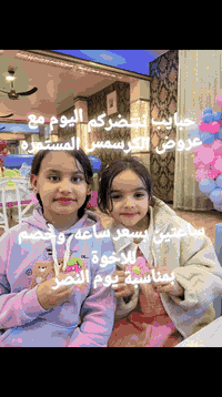 بسماية الشارع العام • دجاج ابن سكان • بيت بيوتي