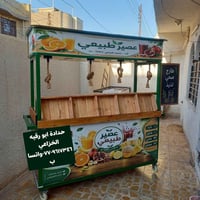 حدادة ابو رقيه الخزاعي ٠٧٧٠٩٦١٧٣٤٦واتساب بغداد الشعب