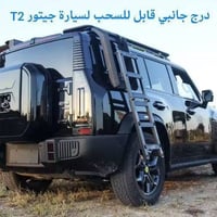 🔴 أصحاب الجيتور 🔴   إذا تريد تخلي سيارتك أفخم وأرتب وتحافظ على نظافتها...
