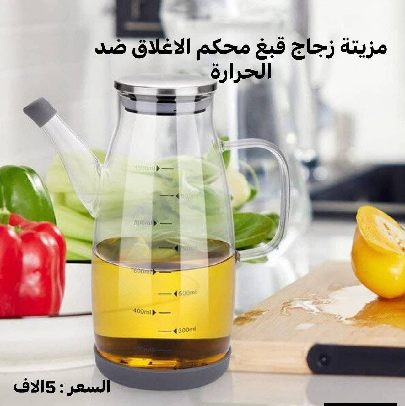 التوصيل داخل الحرية مجاني 
المناطق المجاورة 3 الاف 
التفاصيل داخل الصفحة


**إذا كنت صاحب هذا الإعلان وتريد حذفه لأي سبب، رجاءا أرسل رسالة إلى الدعم الفني**