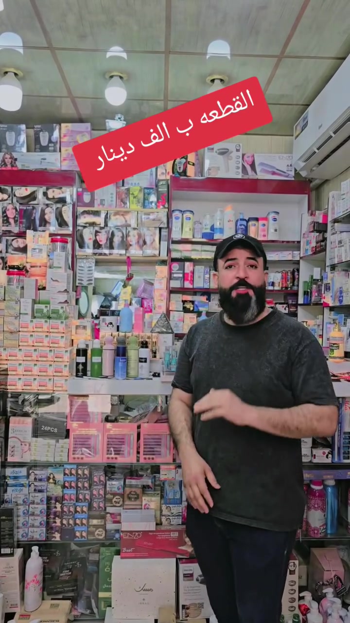 عرروووضضض اليوم الكميه محدوده


**إذا كنت صاحب هذا الإعلان وتريد حذفه لأي سبب، رجاءا أرسل رسالة إلى الدعم الفني**