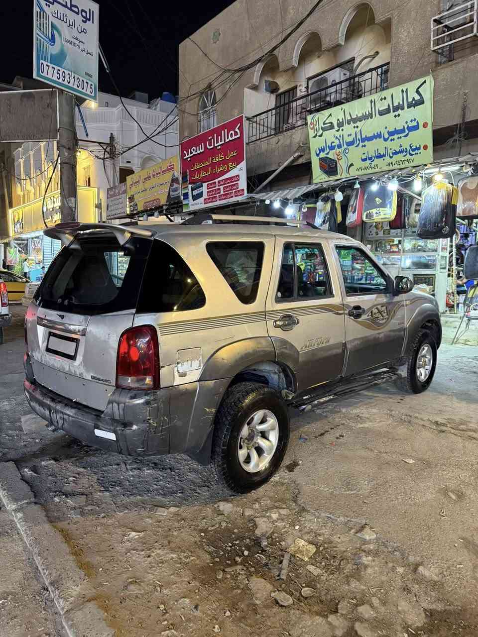 السلام عليكم برادو صيني موديل 2008 السياره ادوات مكفوله كفاله عام من كلشي  مكينه وكير مكفولات مال متسيوبيشي  صدر امامي خلفي كله جديد تخم تاير جديد سياره جاهزه مجهزه كشنات قلابات وكلشي بيها شغال رايدها 39ورقه وبيها مجال بسيط كلش ***********مكانها.     (بغداد الحريه )
