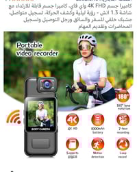 كاميرا مغامرات • كاميرا اكشن