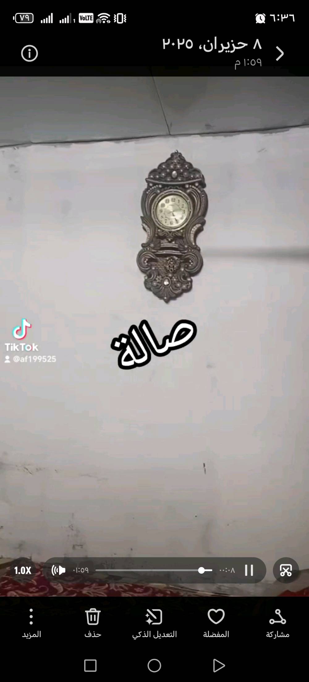 بصرة حيانية  حي الحسين الشعلة يم مستوصف المدينة او لفات حبز بوز بيت تجاوز ولي يسال ماعلي ازالة الله شاهد ومحمد وعلي لا احد مبلغنة ولا احد واصل النة وتجون شوف العين 
غرفتين كبار خمسة باربعة ديوانية ٣×٣ مطبخ ٣ ونص في ثنين حمامات طارمة وصط سقف سندويج قصة وحدة كلة حديد بنيان جديد ارضيات الحمامات ومطبخ سراميك ارضي وجداري والبقية صبابة البيت قفلة كلش مال بيع 10 يعني مو مال مداهر لان البيت مكلفنة بالخمسة عشرين بس الضروف حكمت ف رجائا البيت هاي نهايتة 10
☐  