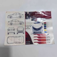 كورلا • ٢٠١٦ • رقم اربيل