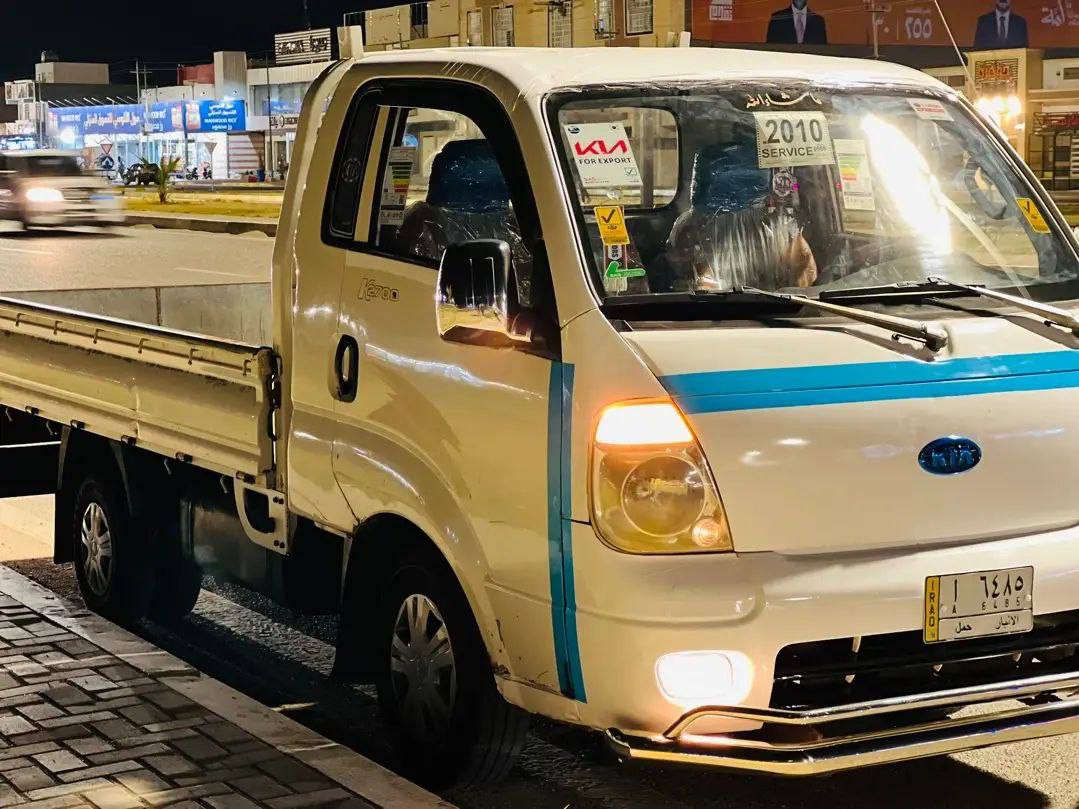 يالله 
رمضان مبارك 

كيه عموشه موديل 2010 السياره مكفوله كير ومحرك وشاصي ممشا السياره قليل بنسبه لهاذه الموديل 
تحويل ثاني يوم  السياره مثل ما مبينه بل صوره 
مكان السيار الرمادي الخالديه سعر 95 وبيه مجال قليل
*********** اتصل وبيك خير وتدلل يرهم مراوس بسياره زقيره
