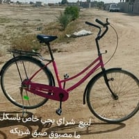 باسكل • للبيع • بلدي