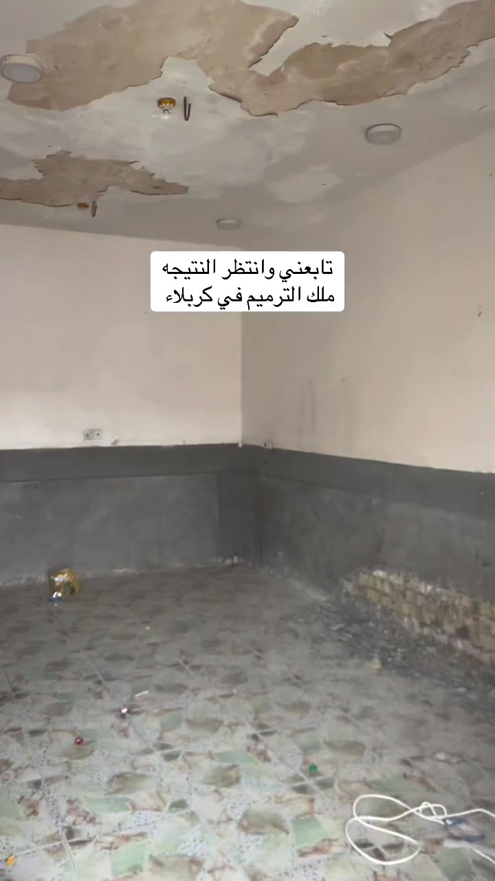 عملنا في كربلاء ***********
